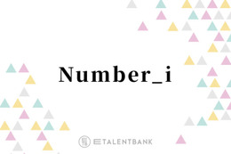 Number_i神宮寺勇太、平野紫耀＆岸優太との打ち解けた関係性を明かす「似てきたのかな」 画像