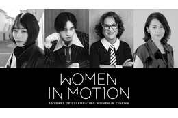 高畑充希＆中島健人ら登壇 東京国際映画祭で「ウーマン・イン・モーション」トーク開催発表 画像