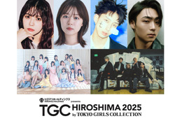 STU48＆Da-iCE「TGC広島2025」メインアーティストに ⼩林由依・MON7Aら出演者第3弾発表 画像