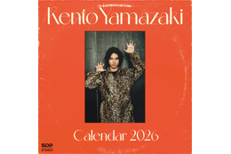 山崎賢人、2026年ビジュアルアートカレンダー決定 表紙2種＆購入者特典カット解禁 画像