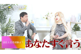 アレン様、17歳の波乱の恋愛激白 相手の本名暴露に霜降り明星せいや「言わんでいい！」 画像