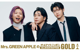 ミセス、全員で「ANN」初担当「Mrs. GREEN APPLEのオールナイトニッポンGOLD」10日放送決定 画像