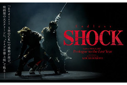 堂本光一「Endless SHOCK」“ライブ音響上映”で甦る 全国7劇場で開催【日時・場所】 画像