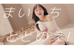 篠原涼子＆橋本環奈、艶めく美肌堂々披露「ビオレ」新CM公開 画像