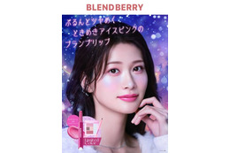 ブレンドベリー、「スノーウィンクマジック」をテーマにしたホリデーコレクションを限定発売 画像