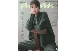 今田美桜、朝ドラ「あんぱん」撮影の思い出・今後の役者人生で磨きたいものとは「anan」2年半ぶり表紙