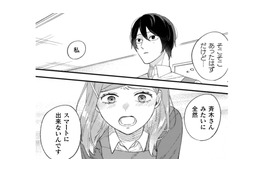 スマートに仕事が出来ないことが悔しいし、克服したい…その気持ちが私を成長させる！【几帳面な斉木先輩に目をつけられています #６】
