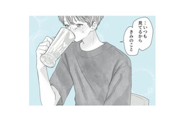 会社の不愛想な先輩となぜか2人で遊ぶことに。デート中の彼の「気遣い」に思わず胸キュンしてしまう！【すべての恋が終わるとしても #３】