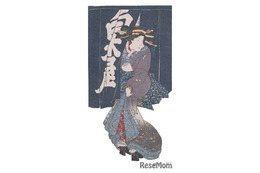 江戸の暮らしと仕事に迫るWeb＆企画展示…都立中央図書館