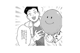 「病院では現在の笑顔より、未来の笑顔が優先される」でも僕が本当にしたいことは…【チャイルドリリーバー  #１】