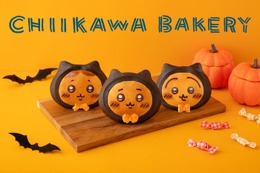ちいかわベーカリー、ハロウィン仕様の“黒猫パン”や秋ぶどうドリンク登場 フィナンシェはかぼちゃ味に 画像