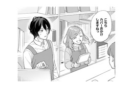 仕事中、熱を出してピンチの先輩を救うのは私しかいない…二人で力を合わせてレジ対応！【几帳面な斉木先輩に目をつけられています #７】