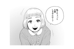診療がまだ終わってない隣の診察室。のぞき見るとそこには注射を嫌がって泣いてる子が…【チャイルドリリーバー  #２】