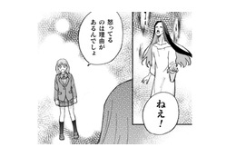 怒れる悪霊の気持ちをわかってあげたい…思わず親身になっちゃったけど大丈夫かな、私？【憑かれた私 #９】