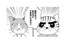 「今こそ私たちが支える番」オーバードーズした娘を家に連れて帰ったあと、家族が「はじめたこと」とは【家族もうつを甘くみてました ＃拡散希望＃双極性障害＃受け入れる＃人生 #４】