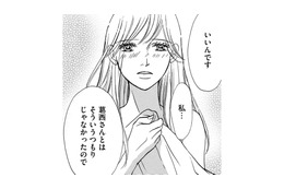 お金はいらない…詰めが甘い男は、帰宅後即「嫁バレ」【娘の命を奪ったヤツ #46】