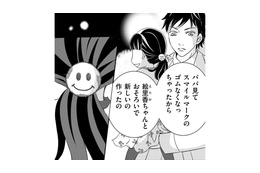 略奪女が、不倫相手の「娘のヘアゴム」を盗んだ真の目的とは【ダウト  私が夫を愛するほど #10】