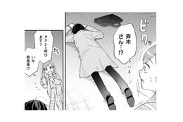 仕事が終わって店を出ると、先輩が道でぶっ倒れている!!なんとかベンチまで運ぶと…【几帳面な斉木先輩に目をつけられています #８】