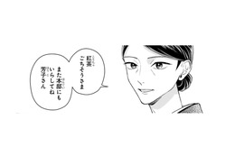 ひとまずピンチは切り抜けたけれど、自分のついた嘘に良心が痛むよ、お母さん…【身代わりロマンチカ #22】