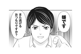逃げた妻と話し合うため義実家へ。かくまう義母に夫が猛反発！【そのお腹、誰の子？ 海外赴任中に妻を妊娠させた奴、絶対に許さない #８】