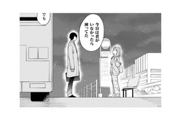 帰り際のバス停で、いつもとは違う先輩からの言葉…それってつまり私のことが…？【几帳面な斉木先輩に目をつけられています #９】