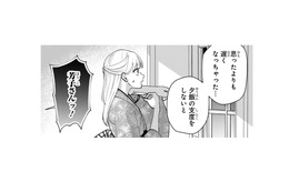 別邸に入ろうとした私を引き留めて、妾が辛辣な言葉で攻撃を仕掛ける!!【身代わりロマンチカ #24】
