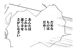 「好きなら好きと言えばいい」片思いの幼なじみに、気持ちバレてた⁉【お茶の間の時間 #62】