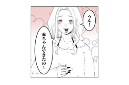 跡継ぎを期待する義両親の前で…お酒を控えた酒豪の姉がまさかの爆弾発言！【その不倫、地獄行きです！ #５】