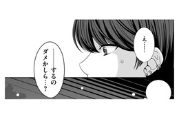 彼女へのクリスマスプレゼントの限定リングのため、バンドマンは「禁断の一手」を…【彼氏がママ活していたら…⁉ #12】