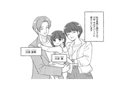 幸せなはずの家庭に忍び寄る影…帰宅した妻を待っていた“予想外の現実”とは？【4周目の人生でついにクズ夫を捨てました #１】