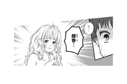 夫の不倫相手はまさかの妻の友人…!? 出会わなければ壊れなかった日常【4周目の人生でついにクズ夫を捨てました #２】