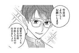 予約したセラピストが衝撃的！写真以上のイケメンに心を奪われた【お金で愛は買えますか？ #２】