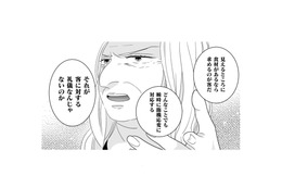 食材が見えるところにあるなら、完璧な形で提供しろ！お客様から叱責を受けた私は…【トゥットでアペロ #28】
