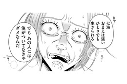 ママ活相手が妊娠…「おまえは強い」と10年同棲した彼氏に捨てられる【彼氏がママ活していたら…⁉ #14】