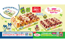 築地銀だこ「たまごっちのプチプチおみせっち おまちど〜さま！」とコラボ 限定デザインのたこやきパック登場 画像
