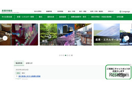 東京都「観光経営人材育成」立教など2大学が新規連携校に決定