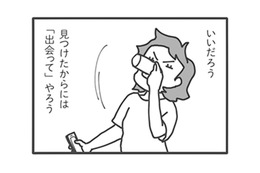 足あと通知を送った瞬間、即レスが!? 送られてきたメッセージは…【旦那がマッチングアプリでやりとりしてる相手は嫁です #12】