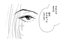 幼なじみの海外転勤が決まった。しかも、先輩と結婚前提で一緒にNYへ⁉【お茶の間の時間 #65】