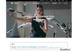 【大学受験】東京大学、2学部新設構想を公表…ディープテック分野で学生ニーズに対応 画像