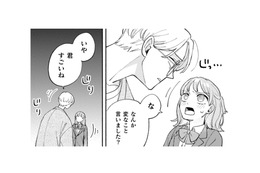 幽霊のことをもっと知りたい！私の顔をじっと見つめるお兄さん。何を言うかと思いきや…【憑かれた私 #14】