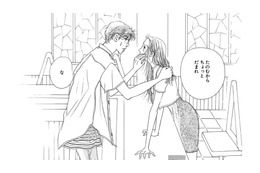暴走する幼なじみ、秘めていた想いがあふれて涙が…女王様気質な幼なじみの本心とは【お茶の間の時間 #67】