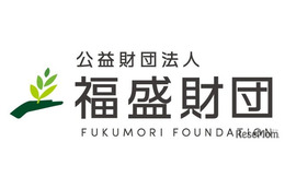 塾代を支援、年10万円の給付型奨学金…児童30名募集
