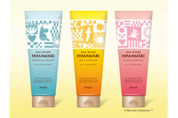 「ムーミン」×「ディアボーテHIMAWARI」コラボデザイン「オイルイントリートメント」が数量限定発売 画像
