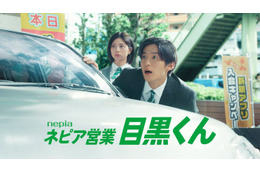 Snow Man目黒蓮＆桜田ひより、ネピア新CMで営業担当に コミカルな掛け合いで笑い誘う 画像