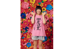 ヤバTありぼぼ、第1子女児出産報告 赤ちゃん抱いた親子3ショット公開「約40時間かけてのリリースとなりました」 画像