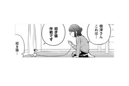 危険な「招き猫作戦」を決行!!「願いを叶える」という言葉にウソはない！【根津さんの恩返し #７】