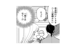 夜会用のドレスを何着も買うの？名家の買い物ぶりに驚きつつも、好みの服を選ばなきゃ【身代わりロマンチカ #32】