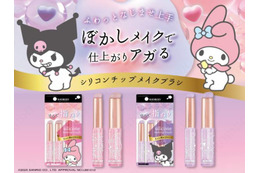 粧美堂、「シリコンチップメイクブラシ」からマイメロディ＆クロミデザインが新登場