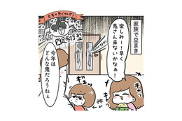 今日は家族で豆まき！ 次女は鬼さんを怖がって…そこで長女が!?【まむの巣！ポンコツ過ぎる子育て日記  #３】
