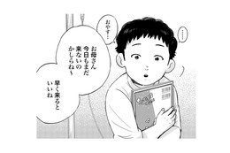 同室の子のママの言葉に固まる男の子。担当医に話しかけられても暗い顔…検査の結果は？【チャイルドリリーバー  #15】